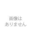 オーガニックコットン　レギンス10分丈